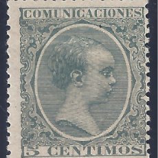Sellos: EDIFIL 216 ALFONSO XIII. TIPO PELÓN. 1889-1901. VALOR CATÁLOGO: 144 €. MLH.