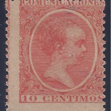 Sellos: EDIFIL 218 ALFONSO XIII. TIPO PELÓN. 1889-1901. VALOR CATÁLOGO: 270 €. MLH.