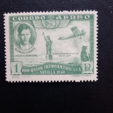 Sellos: AÑO 1930 PRO UNION IBEROAMERICANA SELLO NUEVO EDIFIL 588 VALOR CATALOGO 9,00 EUROS