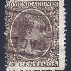 Sellos: EDIFIL 219 ALFONSO XIII. TIPO PELÓN. 1889-1901. CARTERÍA DE MALPARTIDA DE CÁCERES (CÁCERES).