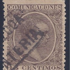 Sellos: EDIFIL 219 ALFONSO XIII. TIPO PELÓN. 1889-1901. CARTERÍA DE RENTERÍA (GUIPÚZCOA).