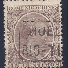 Sellos: EDIFIL 219 ALFONSO XIII. TIPO PELÓN. 1889-1901. CARTERÍA DE MINAS DE RIOTINTO (HUELVA).