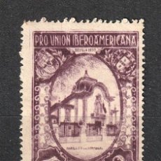 Sellos: ESPAÑA EDF Nº579.SELLO NUEVO MH.CASTAÑO ROJIZO.4PTAS.1930