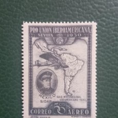 Sellos: AÑO 1930 PRO UNION IBEROAMERICANA SELLO NUEVO EDIFIL 586 VALOR DE CATALOGO 8,00 EUROS