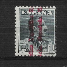 Sellos: ESPAÑA 1931 EDIFIL 602 ** MNH 200€ - 18/24