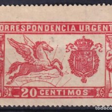 Sellos: ESPAÑA, 1905 EDIFIL Nº 256DH /*/, DENTADO HORIZONTAL DESPLAZADO,