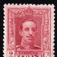 Sellos: ESPAÑA, 1922 EDIFIL Nº 310 /*/, 2 C. NARANJA. [ENSAYO DE COLOR, PAPEL BLANCO.]