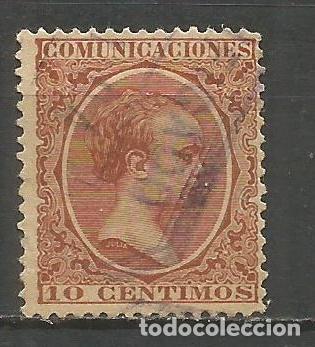 Sellos: ESPA&Ntilde;A EDIFIL NUM. 217 USADO - Foto 1