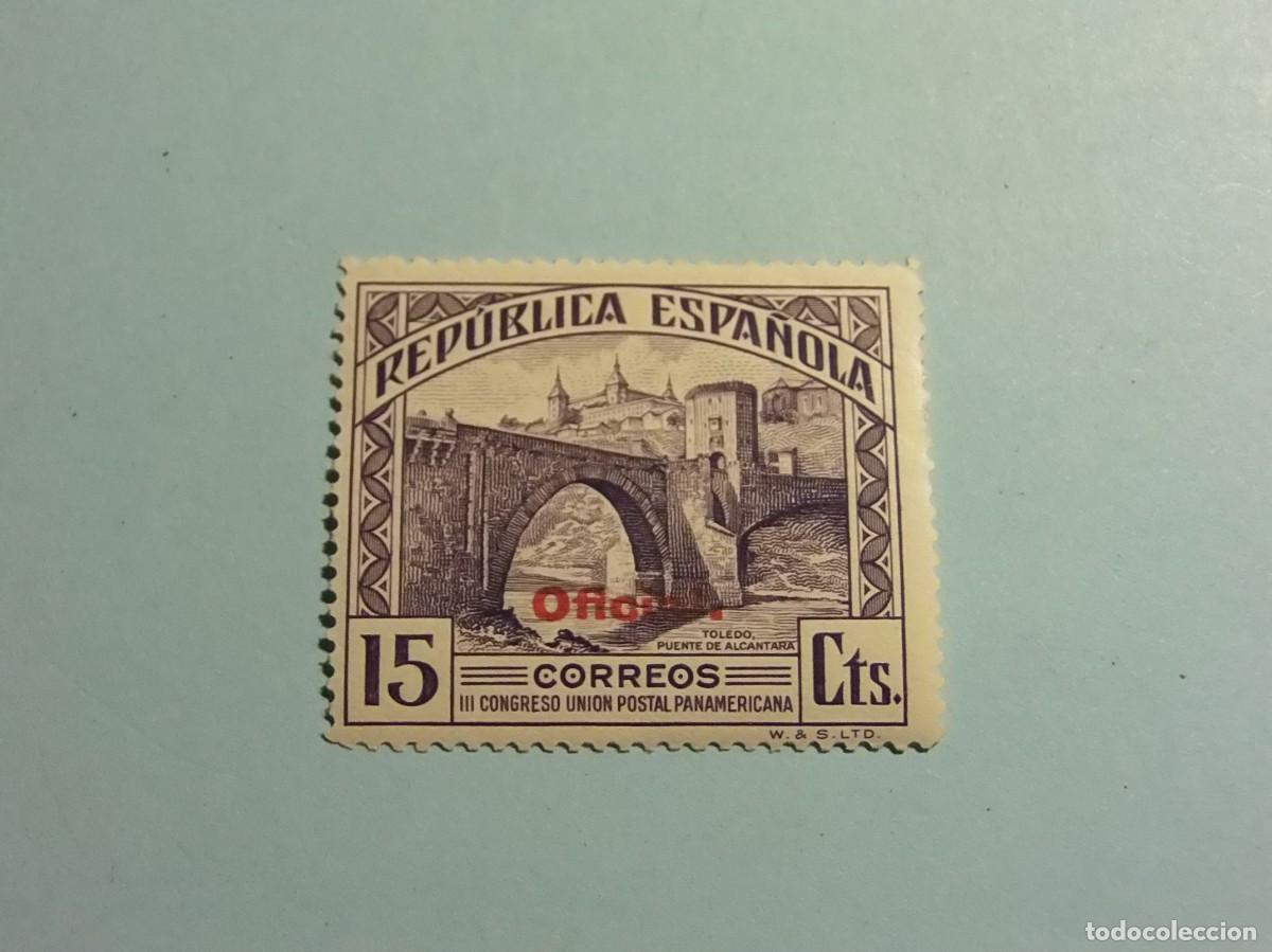 Briefmarken: ESPA&Ntilde;A 1931 - UNION POSTAL PANAMERICANA (OFICIAL) - EDIFIL 622 - PUENTE DE ALCANTARA (TOLEDO).