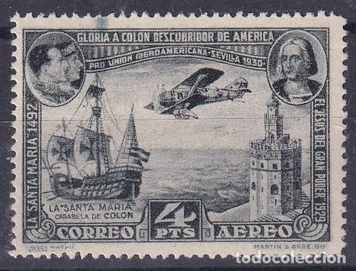 Sellos: Edifil 591 cc ** NUEVO - Foto 1