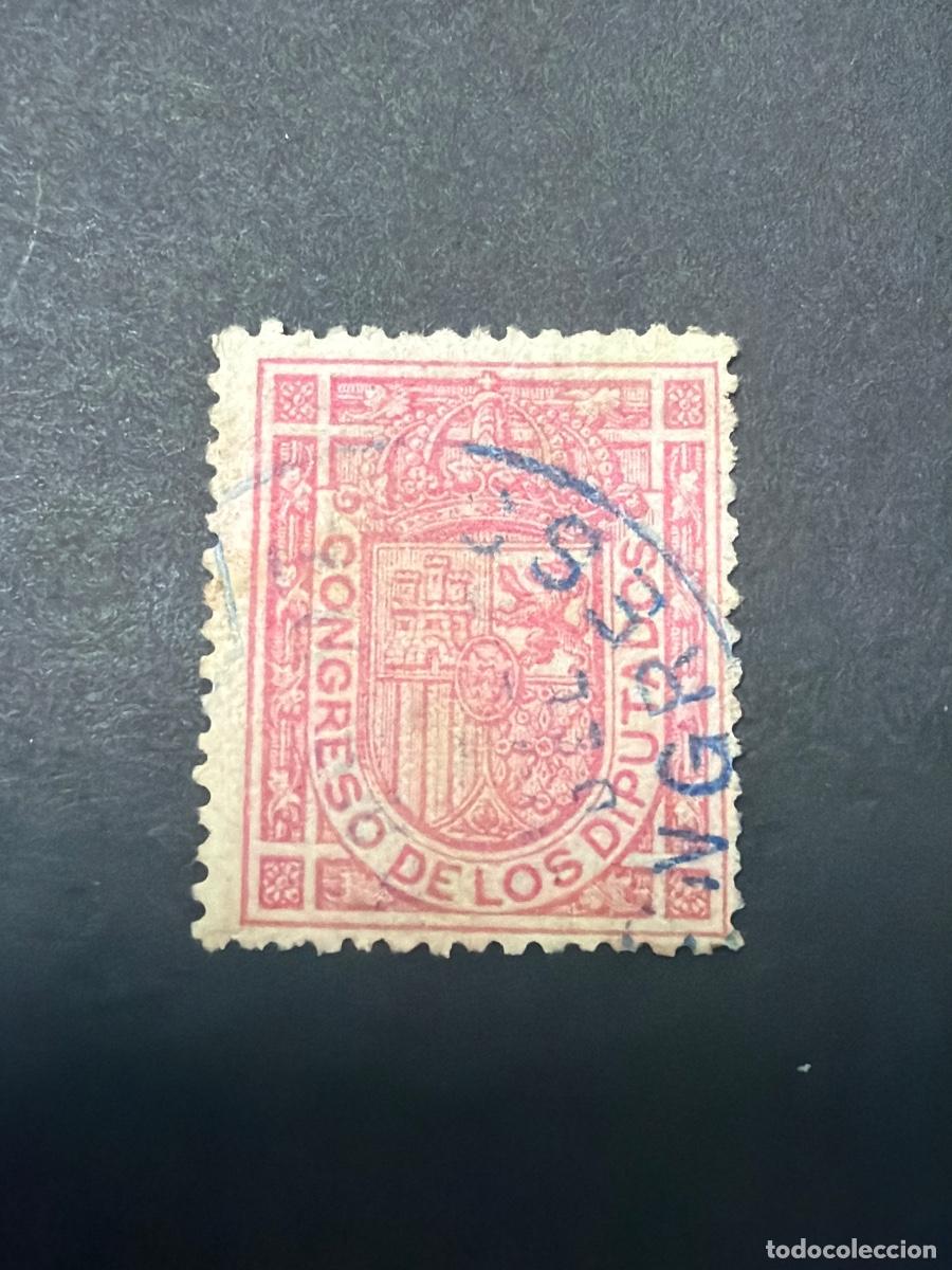Sellos: ESPA&Ntilde;A, 1896. EDIFIL 230. ESCUDO DE ESPA&Ntilde;A. USADO