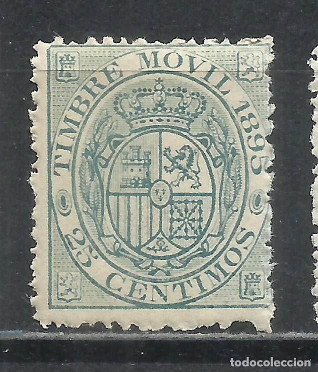 Sellos: Q652A-SELLO 25 C&Eacute;NTIMOS ESPA&Ntilde;A USADO CORREOS 1895 N&ordm; 41 15,00&euro; EDIF&Iacute;L ALEMANY, RARO, FISCAL CL&Aacute;SICO