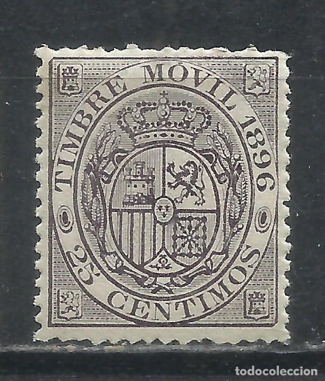 Sellos: Q652E-SELLO 25 C&Eacute;NTIMOS ESPA&Ntilde;A NUEVO 1896 N&ordm; 45 25,00&euro; EDIF&Iacute;L ALEMANY, RARO, FISCAL CL&Aacute;SICO TIMBRE