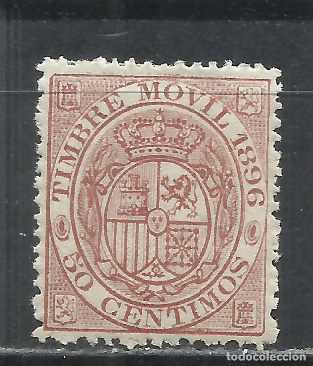 Sellos: Q652F-SELLO 50 C&Eacute;NTIMOS ESPA&Ntilde;A NUEVO 1897 N&ordm; 46 30,00&euro; EDIF&Iacute;L ALEMANY, RARO, FISCAL CL&Aacute;SICO TIMBRE