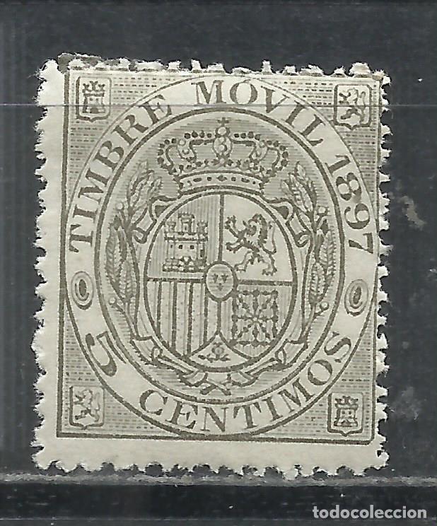Sellos: Q652K-SELLO 5 C&Eacute;NTIMOS ESPA&Ntilde;A NUEVO 1897 N&ordm; 47 10,00&euro; EDIF&Iacute;L ALEMANY, RARO, FISCAL CL&Aacute;SICO TIMBRE