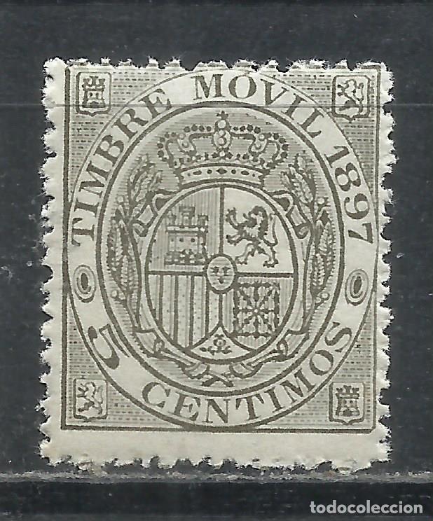 Sellos: Q652L-SELLO 5 C&Eacute;NTIMOS ESPA&Ntilde;A NUEVO 1897 N&ordm; 47&nbsp;&nbsp;10,00&euro; EDIF&Iacute;L ALEMANY, RARO, FISCAL CL&Aacute;SICO TIMBRE C