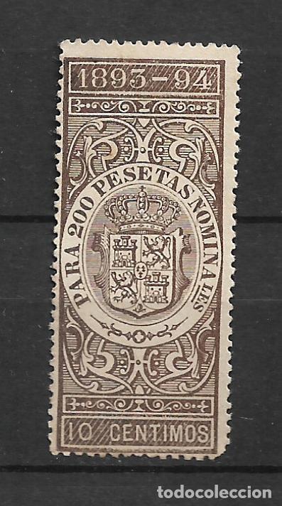 Sellos: FISCAL 1893-94 PARA 200 PESETAS NOMINALES 10 CENTIMOS ** MNH - 15/37
