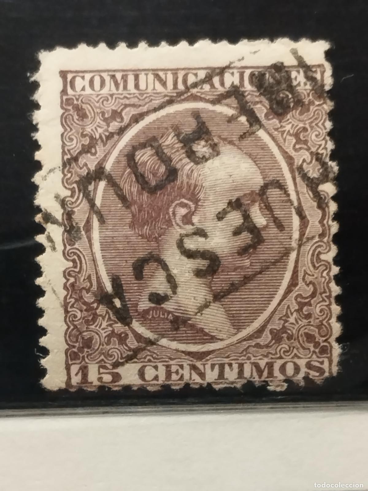 Timbres: JT - ESPA&Ntilde;A- EDIFIL 219. CARTERIA DE BERDUN. HUESCA. LUJO