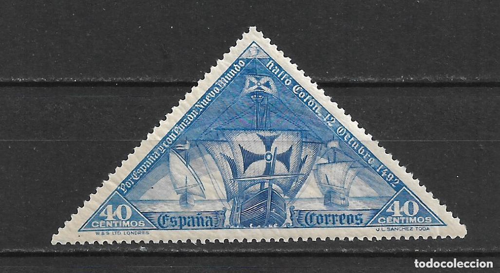 Sellos: espa&ntilde;a 1930 edifil 541 * mh - 33/6