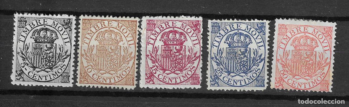 Stamps: FISCALES ESPECIAL MOVIL 1904 GALVEZ 126/0 NUEVOS