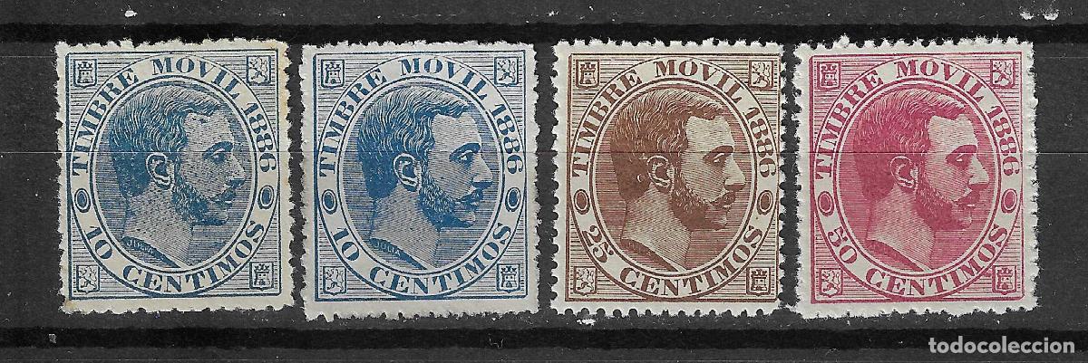 Stamps: FISCALES ESPECIAL MOVIL 1886 GALVEZ 58/60 NUEVOS