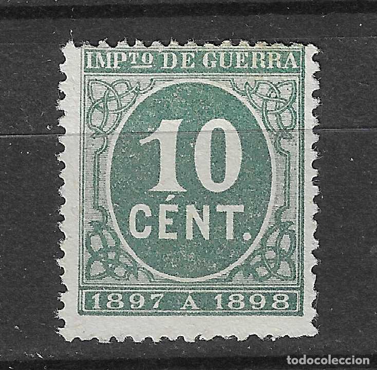 Stamps: 1897 CIFRA EDIFIL 233 IMPUESTO DE GUERRA NUEVO