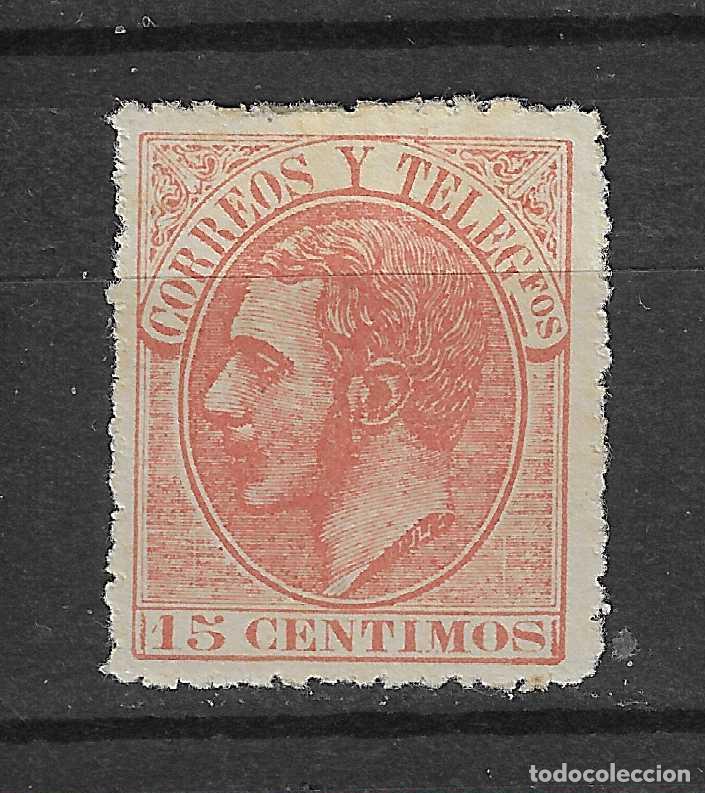 Sellos: 1882 ALFONSO XII EDIFIL 210* NUEVO