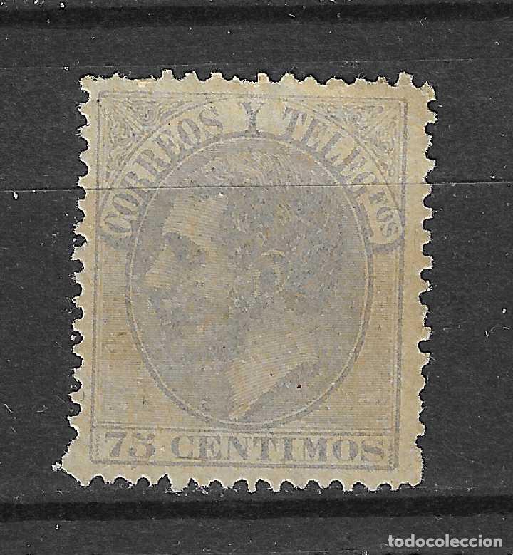 Sellos: 1882 ALFONSO XII EDIFIL 212* NUEVO
