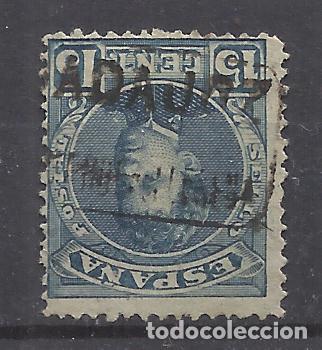 Sellos: ALFONSO XIII CADETE CARTERIA campillo de llerena badajoz