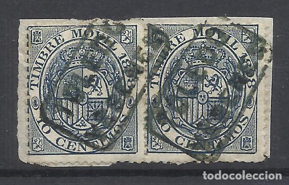 Sellos: ALFONSO XIII FISCAL DUO CARTERIA QUERO TOLEDO