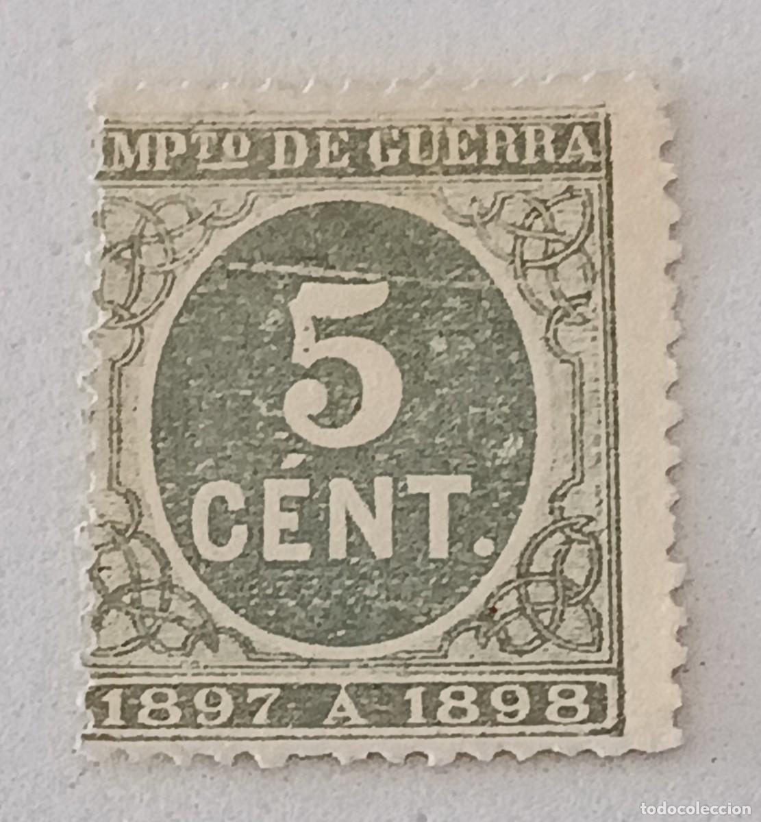 Sellos: Sello Espa&ntilde;a 1896-1898, edifil 232 cifras.