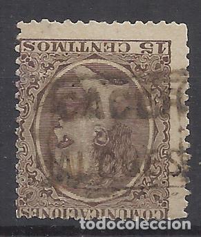 Sellos: ALFONSO XIII PELON CARTERIA ALCUESCAR CACERES