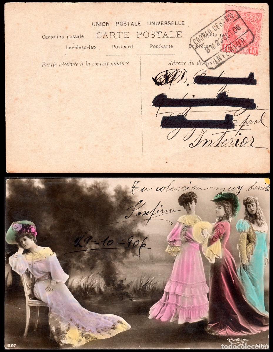 Sellos: Espa&ntilde;a - Edi o TP 243 - Postal Mat &rdquo;Correo Central 23/Oct./06 - Interior&rdquo;