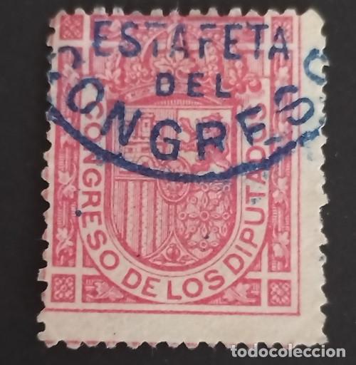 Sellos: Edifil 230 usado &ordm; Espa&ntilde;a 1896 Escudo de Espa&ntilde;a