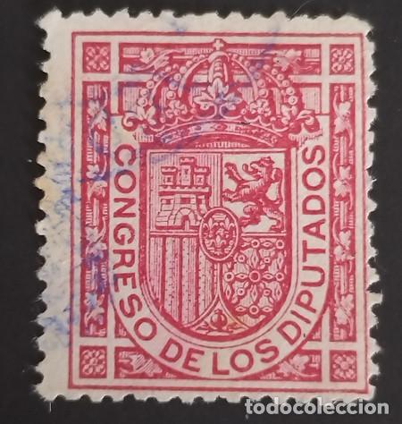 Sellos: Edifil 230 usado &ordm; Espa&ntilde;a 1896 Escudo de Espa&ntilde;a
