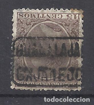 Selos: ALFONSO XIII PELON CARTERIA GAJANEJOS guadalajara