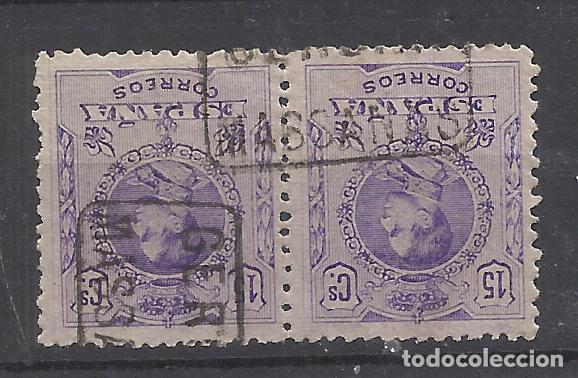 Briefmarken: ALFONSO XIII MEDALLON CARTERIA MA&Ccedil;ANES GIRONA GERONA