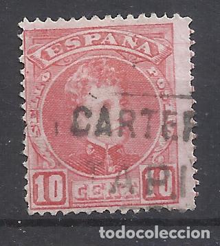 Sellos: ALFONSO XIII CADETE CARTERIA ARIZA ZARAGOZA