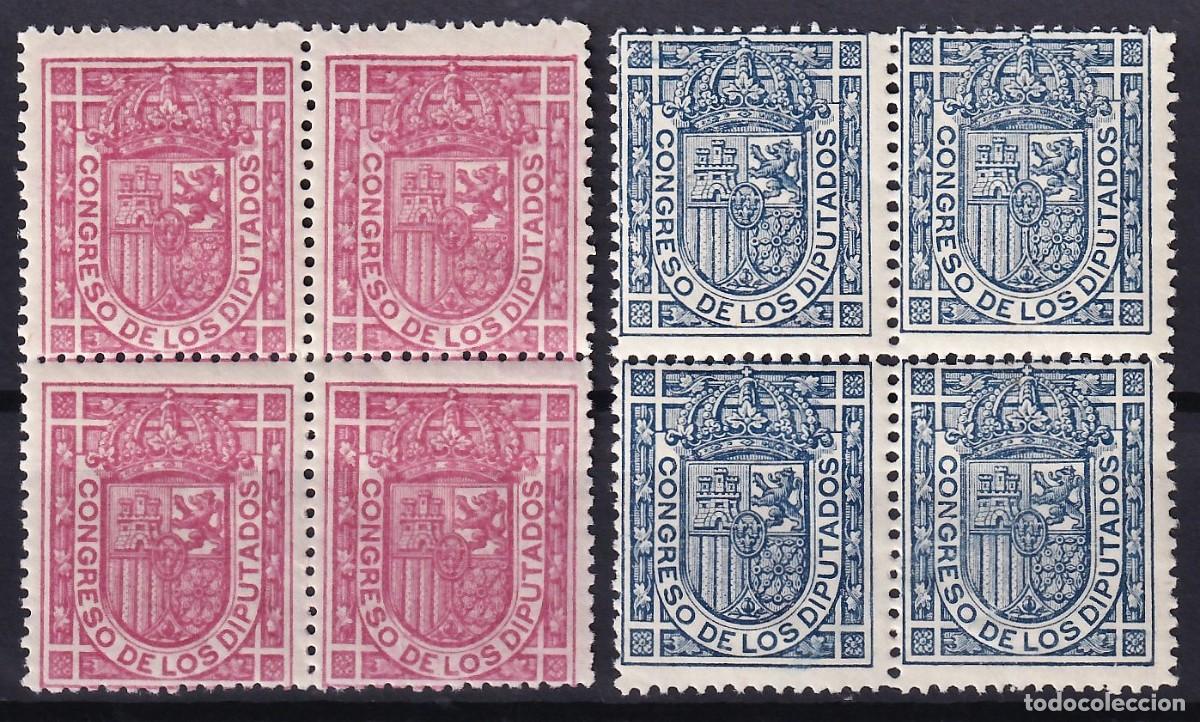Timbres: ESPA&Ntilde;A, 1896-1898 EDIFIL N&ordm; 230 / 231 /**/, Escudo de Espa&ntilde;a, [Bloque de Cuatro / SIN FIJASELLOS.]