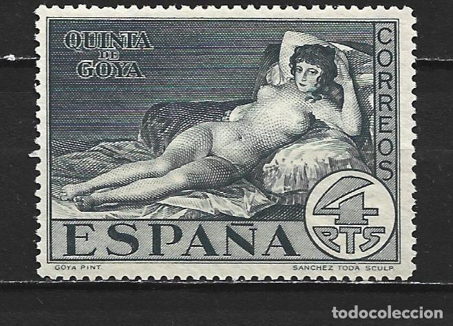 Briefmarken: ESPA&Ntilde;A EDIFIL NUM. 514 NUEVO SIN GOMA