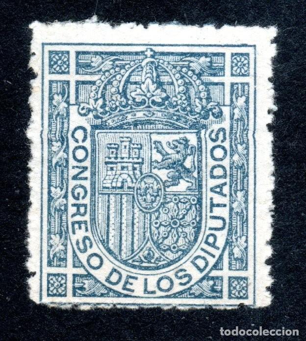Sellos: EDIFIL 231 ESCUDO DE ESPA&Ntilde;A 1896-1898. SERVICIO OFICIAL. VALOR CAT&Aacute;LOGO: 35 &euro;. MNH **