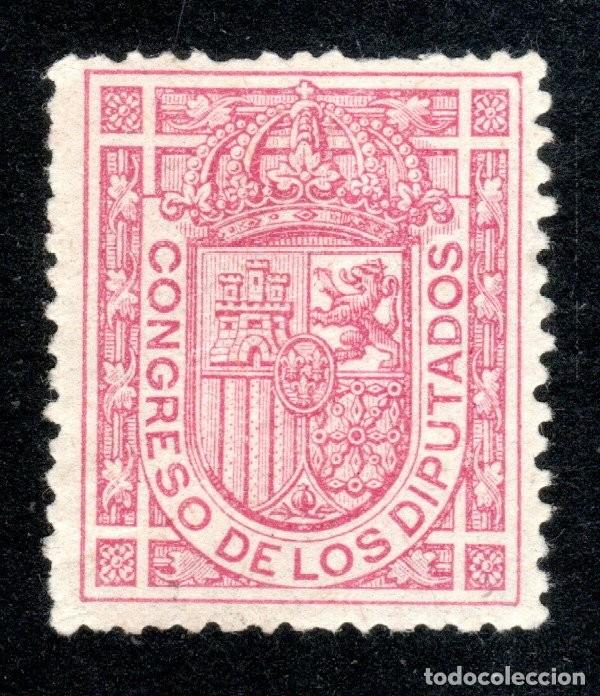 Sellos: EDIFIL 230 ESCUDO DE ESPA&Ntilde;A 1896-1898.SERVICIO OFICIAL. CENTRADO DE LUJO. VALOR CAT&Aacute;LOGO: 21 &euro;. MLH.