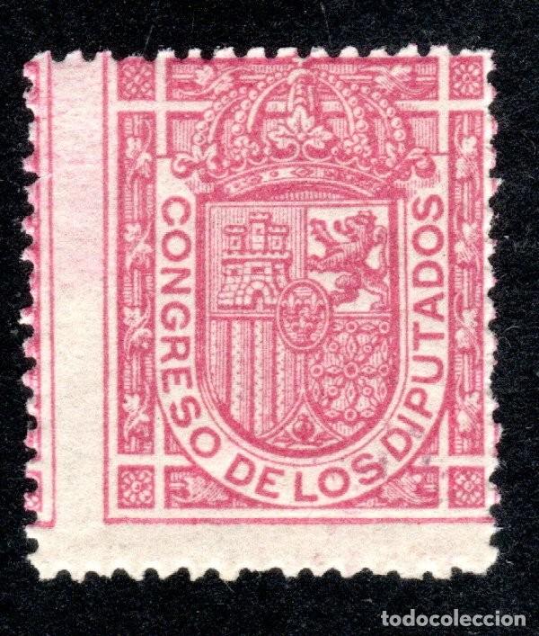 Sellos: EDIFIL 230 ESCUDO DE ESPA&Ntilde;A 1896-1898. SERVICIO OFICIAL (VARIEDAD..DENTADO) V.CAT.: 10,50 &euro;. MNH **