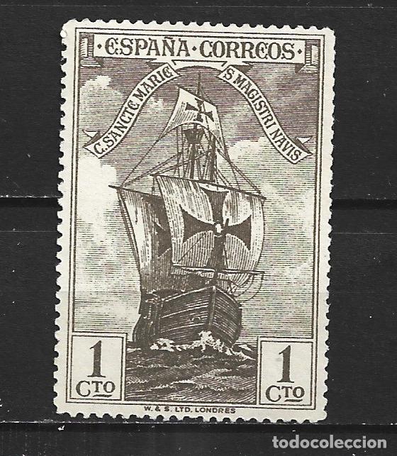 Sellos: ESPA&Ntilde;A NUM. 531 NUEVO SIN GOMA