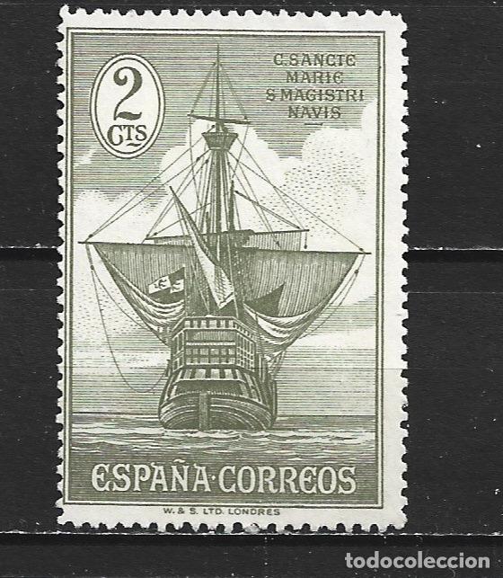 Sellos: ESPA&Ntilde;A NUM. 532 NUEVO SIN GOMA