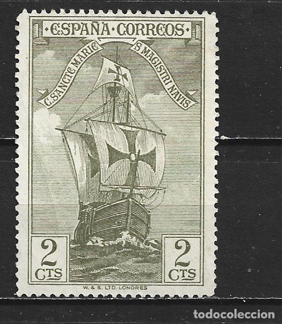 Sellos: ESPA&Ntilde;A NUM. 533 NUEVO SIN GOMA