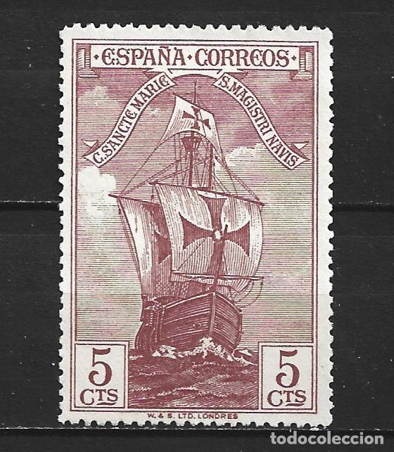 Sellos: ESPA&Ntilde;A NUM. 535 NUEVO SIN GOMA