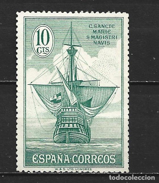 Sellos: ESPA&Ntilde;A NUM. 536 NUEVO SIN GOMA