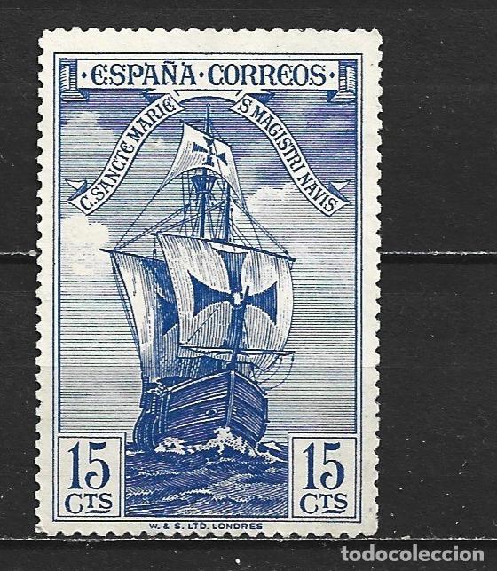Sellos: ESPA&Ntilde;A NUM. 537 NUEVO SIN GOMA