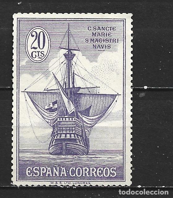 Sellos: ESPA&Ntilde;A NUM. 538 NUEVO SIN GOMA